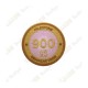 Patch  "Milestone" - 900 Finds